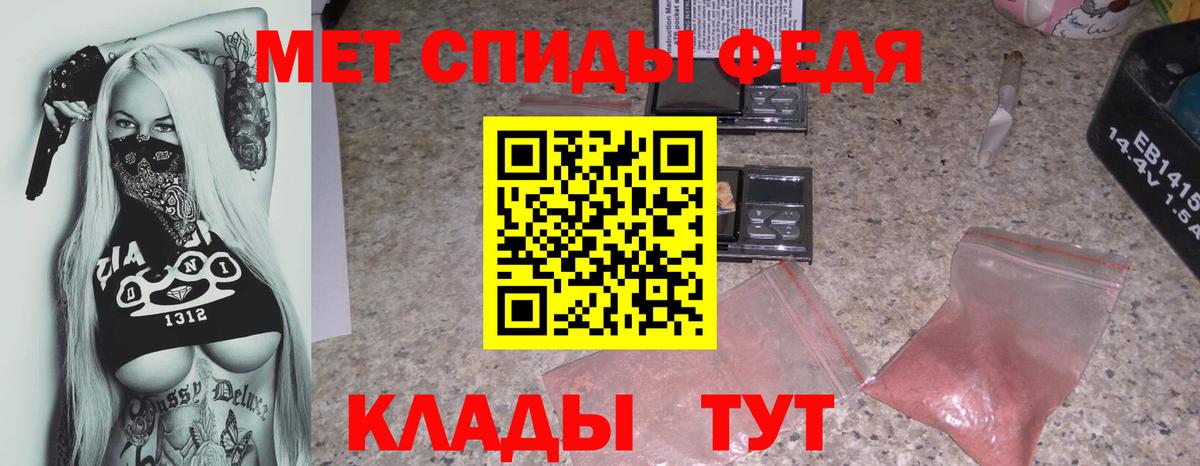 Избербаш  Amphetamine Premium  Вход с VPN 
