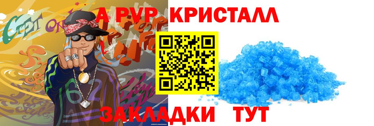 А ПВП СК Избербаш