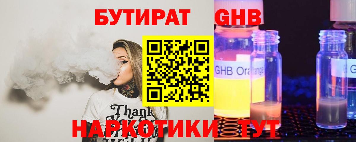 МЕФ кристаллы  Кокаин  Избербаш  Амфетамин кристаллы  Мефедрон  ГАШ  Вход с VPN  Купить наркоту  МДМА 