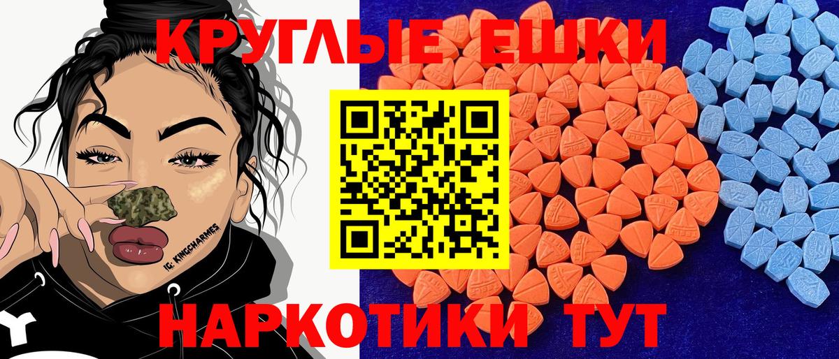 Ecstasy mix Избербаш