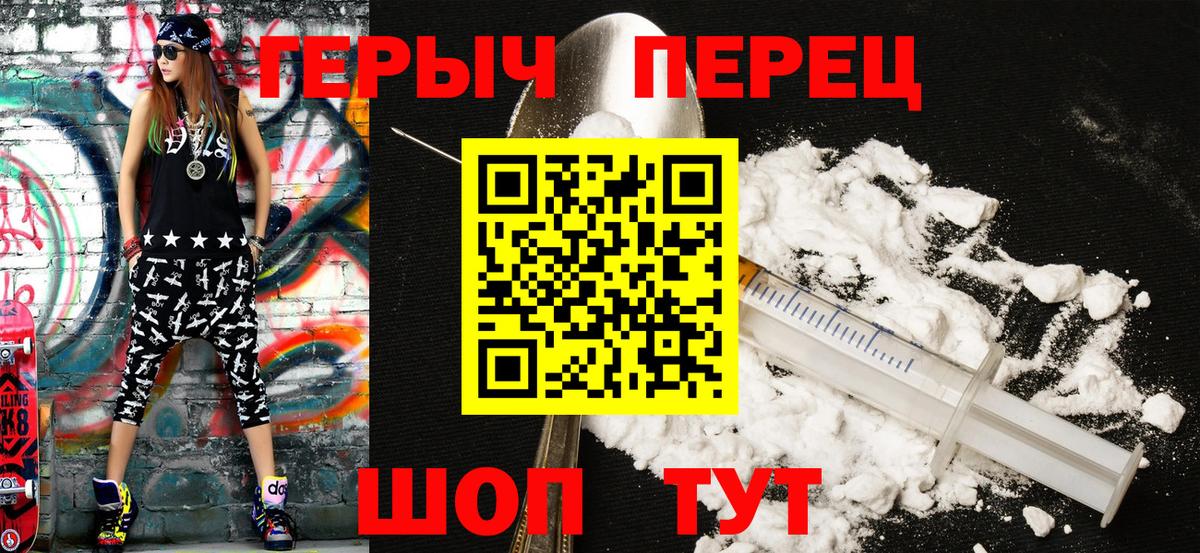 ГЕРОИН Афган Избербаш