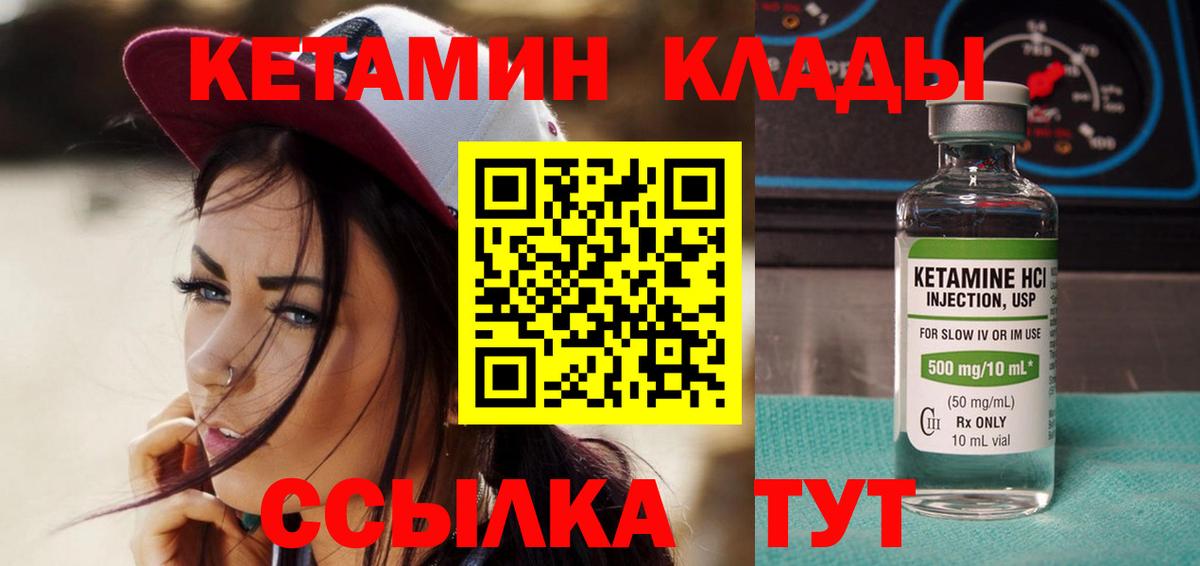 Избербаш  блэк спрут как войти  Вход с VPN  Кетамин ketamine 