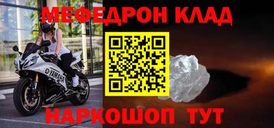 герыч Мариинск