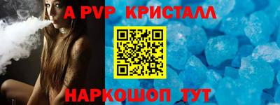 меф Ликино-Дулёво
