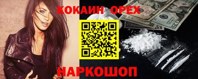 меф Ликино-Дулёво