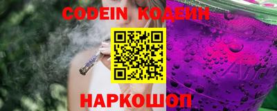кокс Ливны