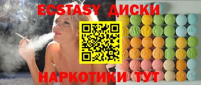 кристаллы Малгобек