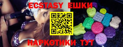 скорость mdpv Лесосибирск