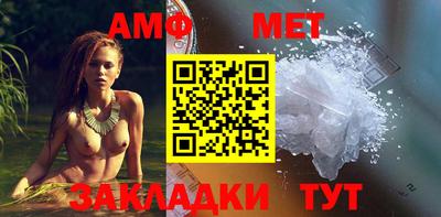 меф Ликино-Дулёво