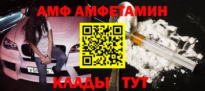меф Ликино-Дулёво