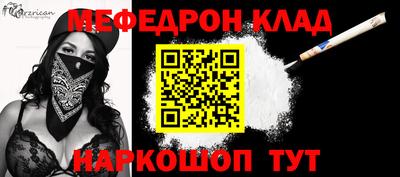 кристаллы Малгобек