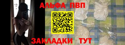 меф Ликино-Дулёво
