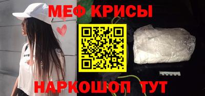 скорость mdpv Лесосибирск