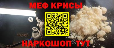 скорость mdpv Лесосибирск