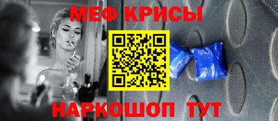 скорость mdpv Лесосибирск