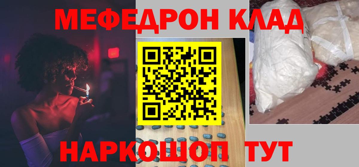 Меф VHQ  Меф кристаллы  Вход с VPN  Избербаш 