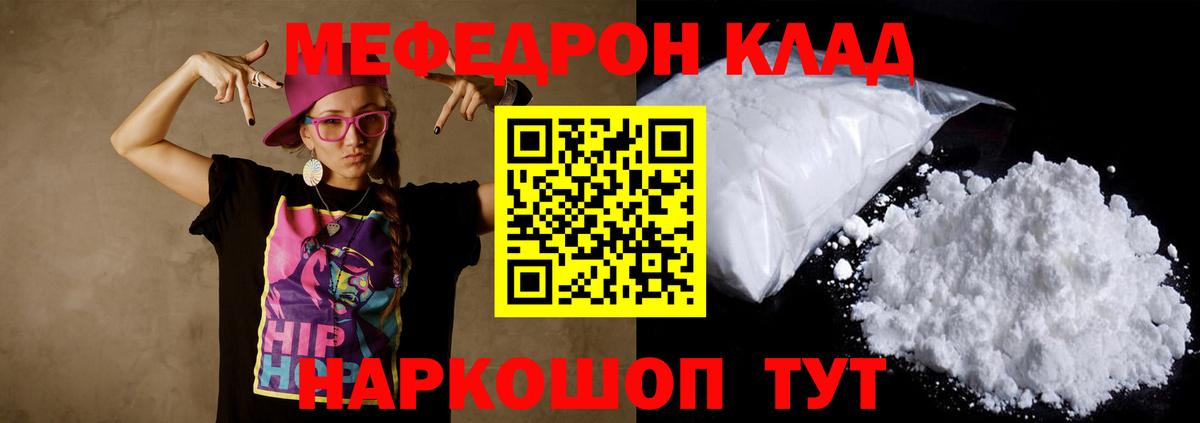 МЕФ Избербаш
