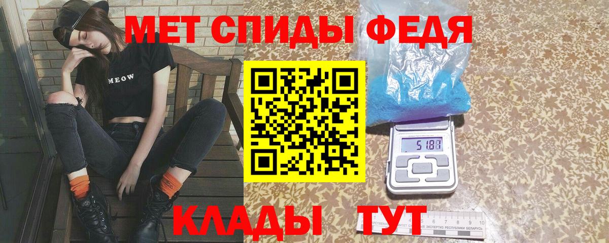 МЕТАМФЕТАМИН винт  МЕТАМФЕТАМИН винт  Избербаш  Вход с VPN 
