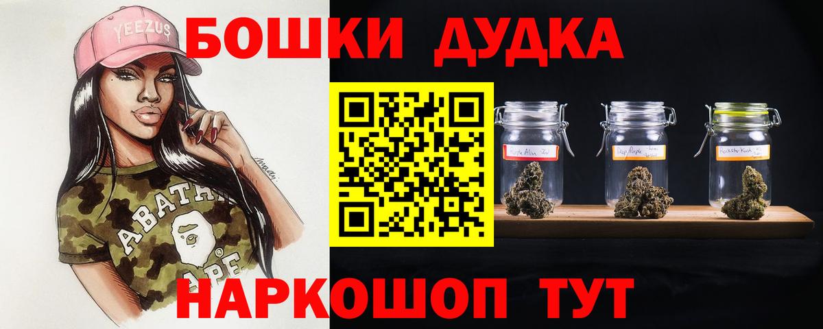 Избербаш  Марихуана Bruce Banner  Вход с VPN  Марихуана гибрид 